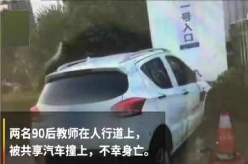 汽车撞人车速实测多少